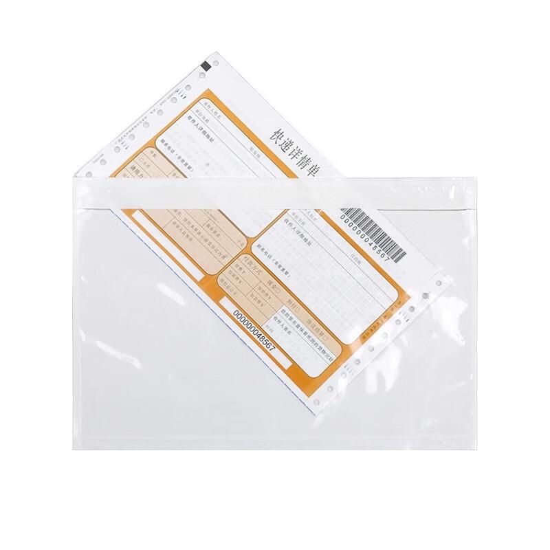 Self-Adhesive Document Pouch