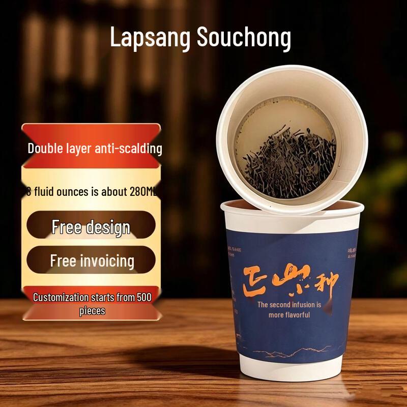 Lantuan Lapsang Souchong Black Tea with Double-Layer Aluminum Cup
