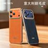 Light Luxury Premium Flip Fur Magnetic Attraction Is Suitable for Apple 11promax Mobile Phone Case iphone11Pro New 11pm.