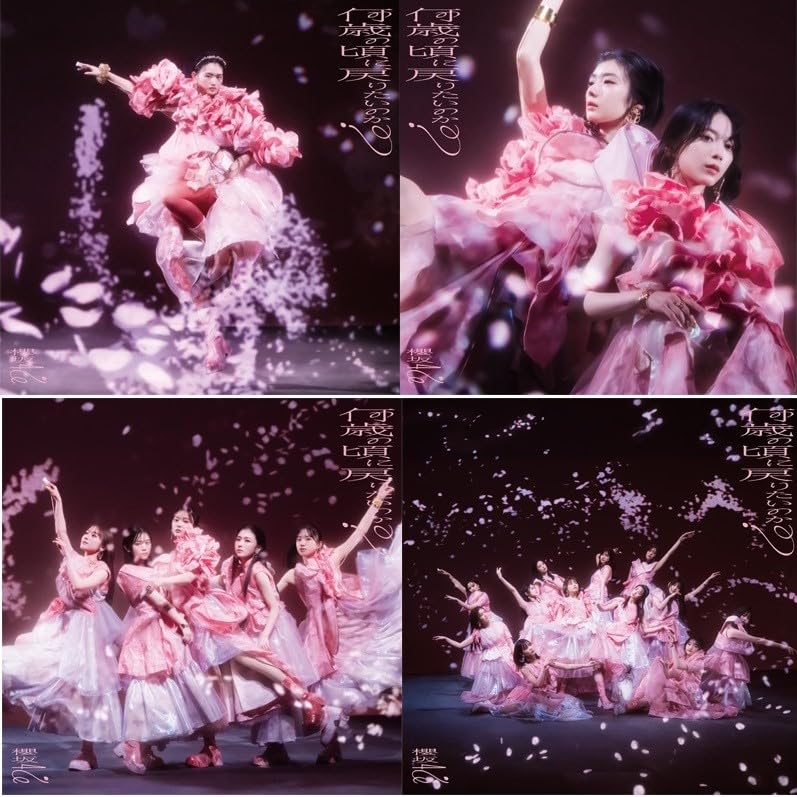 

of 4 types with external How old do you want to go back press limited edition application bonus serial member photo each randomly selected from 26 x