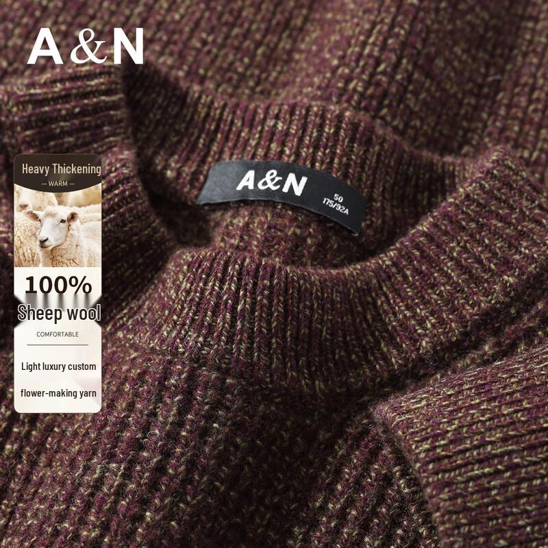 Pánský svetr Antonio ze 100% merino vlny se zesíleným kulatým výstřihem