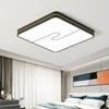 UOSULED Living Room Square LED Ceiling Light