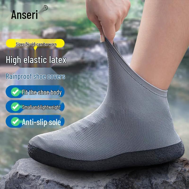 Водонепроницаемые латексные бахилы Ancai Rui