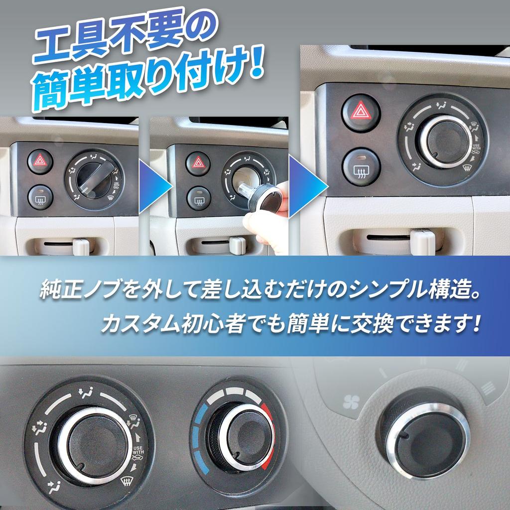 Nishihaya Every DA64V 64W Wymiana Pokrętła Klimatyzacji Nieużywane NV100 Clipper