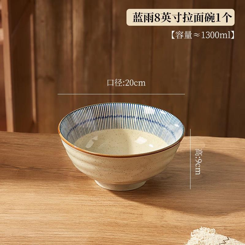 Japanese Ceramic Noodle Bowl Household Ramen Bowl New Underglaze Color Soup Noodle Bowl Eating Noodle Bowl Instant Noodle Bowl Large Bowl