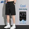 Herren Eisseide Schnelltrocknende Sportshorts