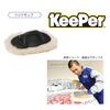 Carmate Keeper PRO SHOP Use Special Limited Edition Hand Wash Car Wash Mop La Mop ECA015 (KeePer)