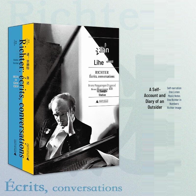 Art & Music Literary Collection