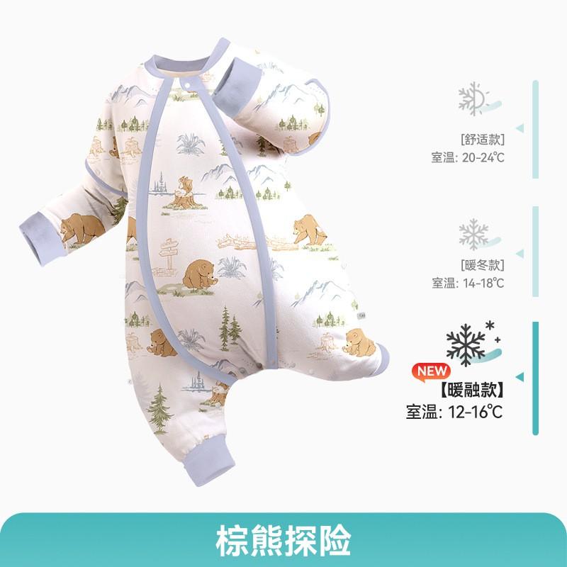 IBaby Winter Knit Cotton Sleeping Bag Toddlers 1-3Y With Outlast Thermal Fiber Anti-Kick Design