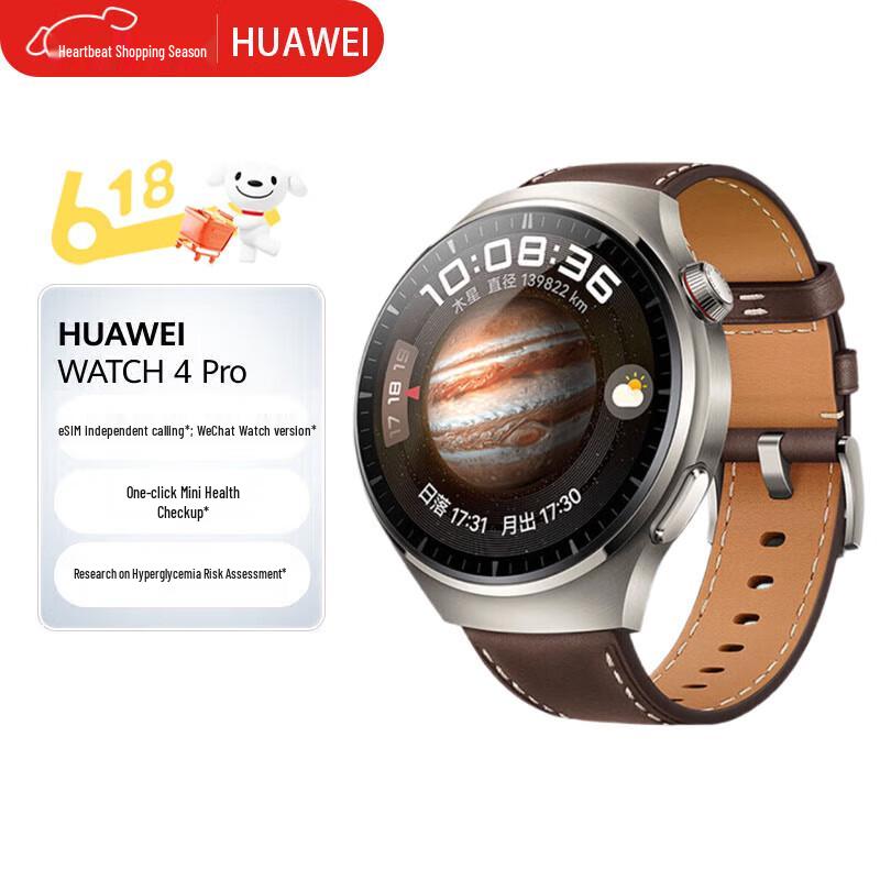 

Huawei WATCH 4 Pro Smartwatch (CN version)
