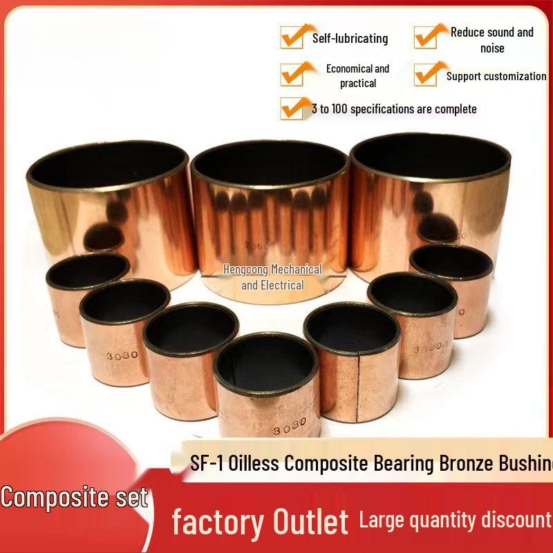 Oil-Free Self-Lubricating Copper Composite Bushing, Inner Diameter 20-35mm, SF-1 High Quality