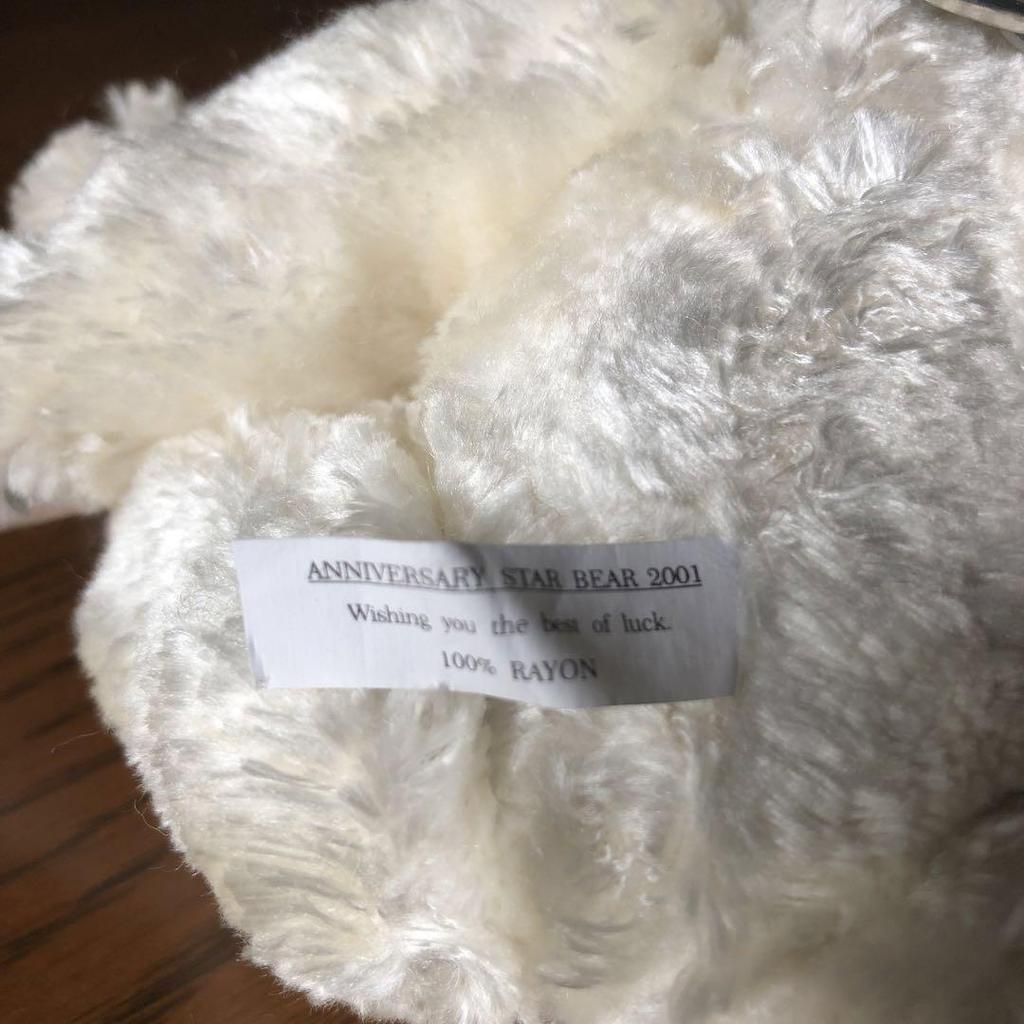 [USED] Star Jewelry Teddy Bear