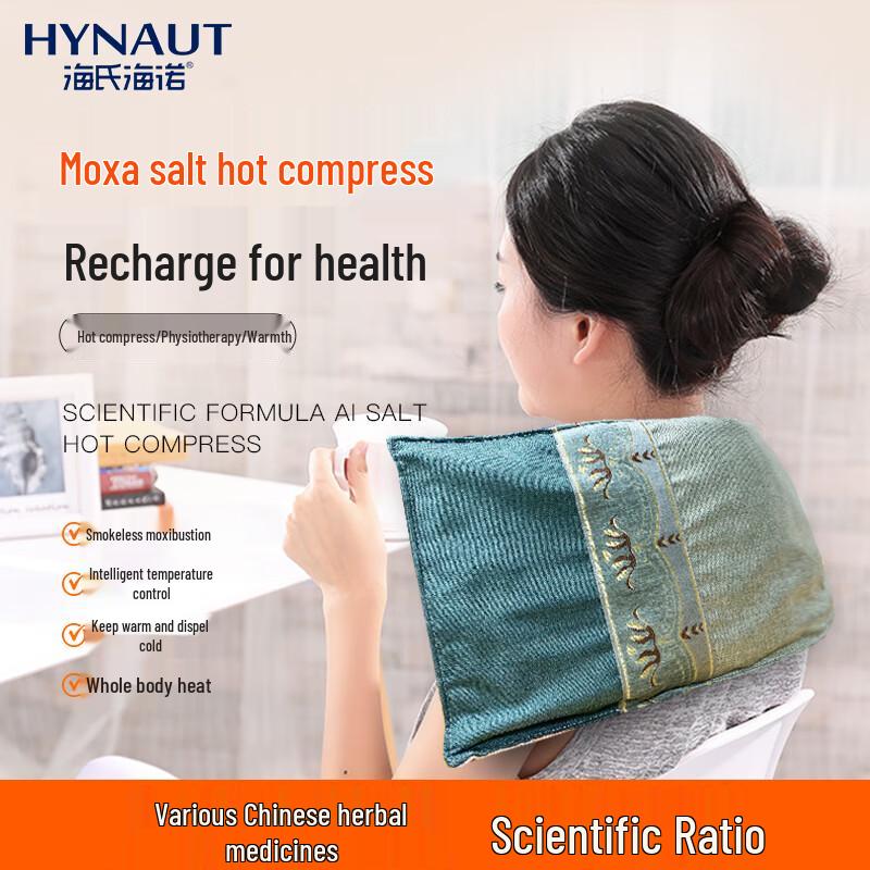 

Haishi Hainuo Electric Moxibustion Salt Pack Heating Belt