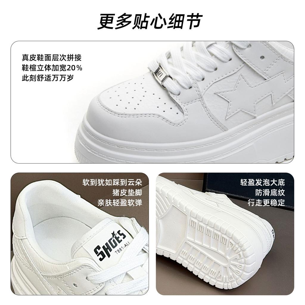 Foam Sole Leather Women's Spring New Thick Sole Heightening Women's Shoes Casual Versatile Sports Board Shoes Women