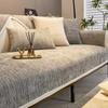 New Chenille Sofa Cushion Four Seasons Universal Sofa Cover Cover All-Inclusive Universal Cover Simple Sofa Cover Towel Cushion