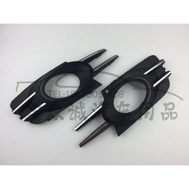 Volkswagen Bora Fog Light Frame (18G835666)