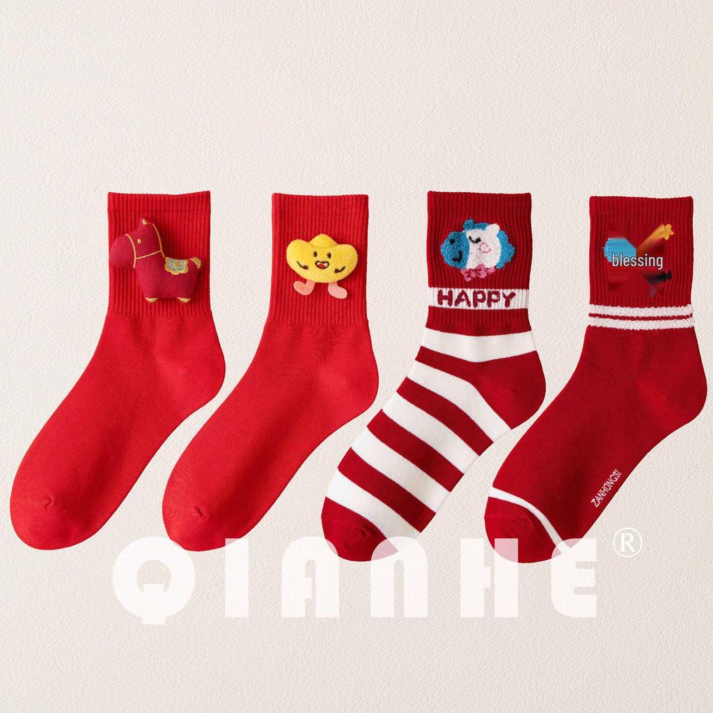 Year of the Horse Red Socks Gift Box: Zodiac-Themed Cartoon Cotton Mid-Calf Socks for New Year Celebrations