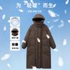 Long Thickened Down Jacket Cold-proof Women's High-filled Down 90 White Duck Down Hooded Knee Winter Women's Jacket