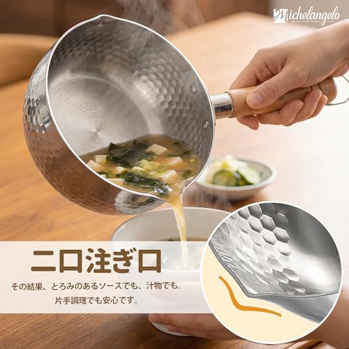 MICHELANGELO 20cm/2.5L Yukihira Saucepan | IH/Gas Compatible | Triple-Layered Steel x Deep 20cm Saucepan | Hammered Finish | Dual-Spout Spout & Hangin
