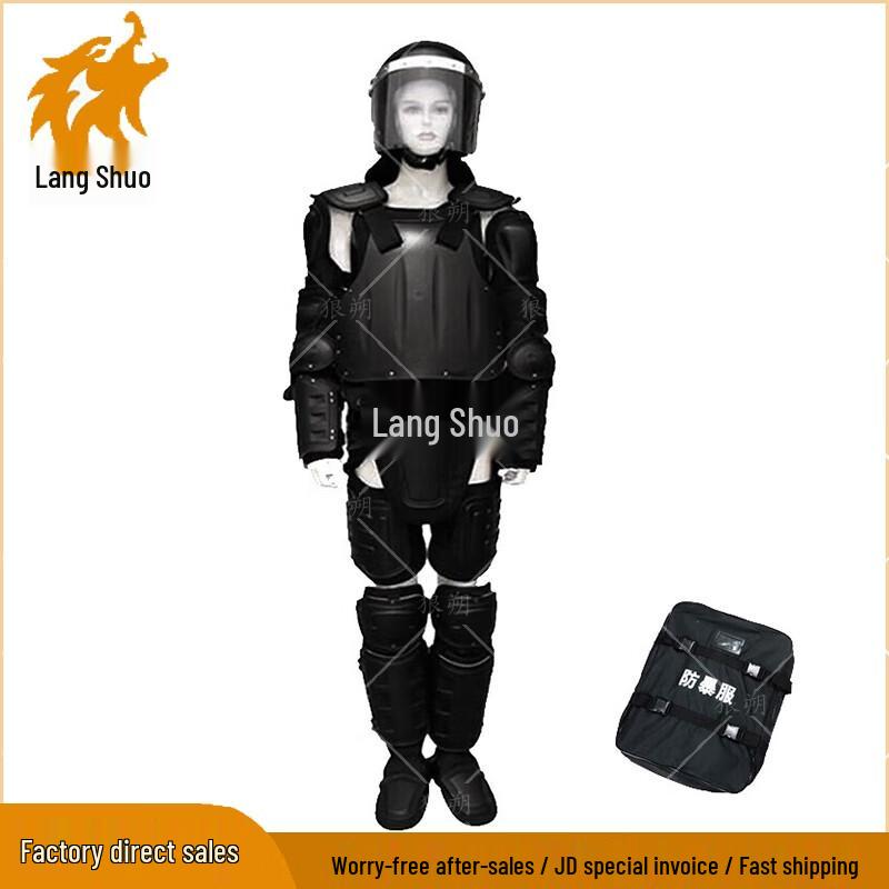 Wolf Shuoluo Personal Riot Armor Set