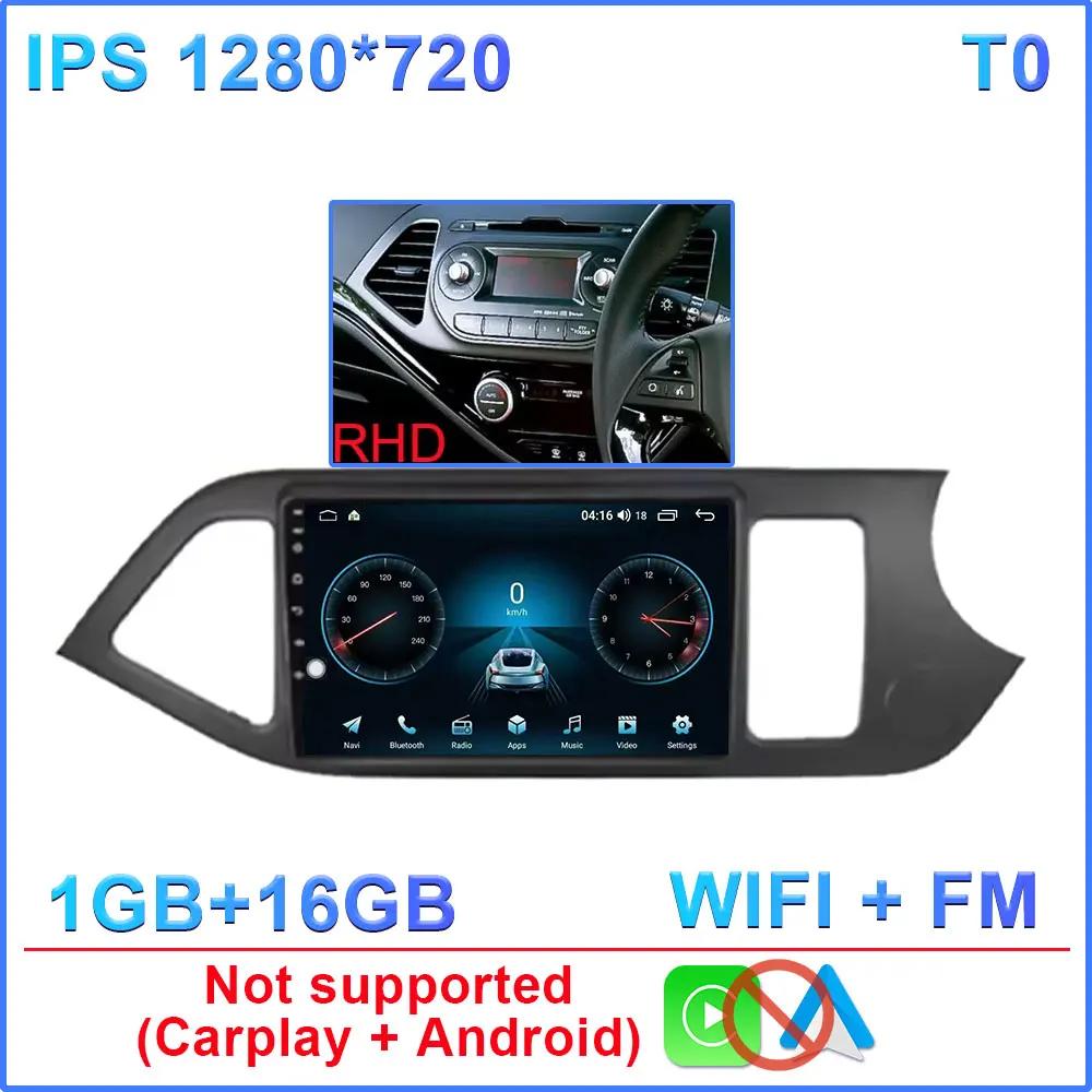 

Android 14 Carplay Car Radio Multimidia Video Player для KIA PICANTO Morning 2011 - 2016 Навигация GPS IPS Головное устройство No 2 din