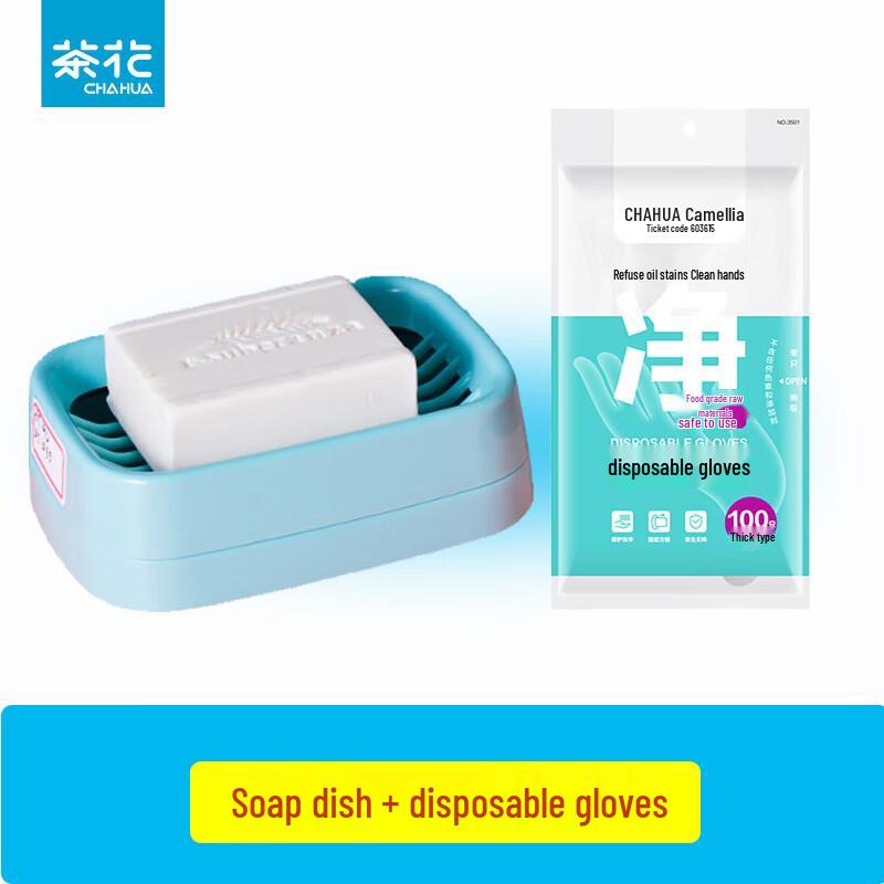 Soap Dish and Disposable Gloves Set