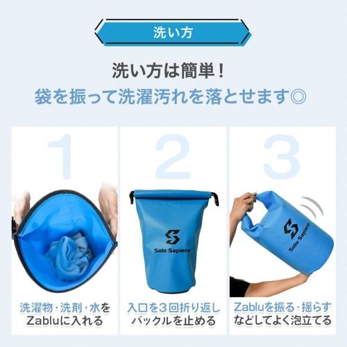 Zable Laundry Bag, Travel, Convenient, Portable, Waterproof, Lightweight, Compact, Perfect for Hand Washing, Delicate Clothes, Outdoor Activities, and