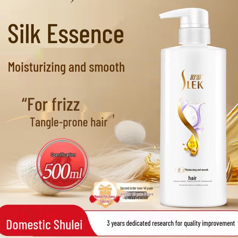 SLEK Silk Moisturizing Smoothing Conditioner