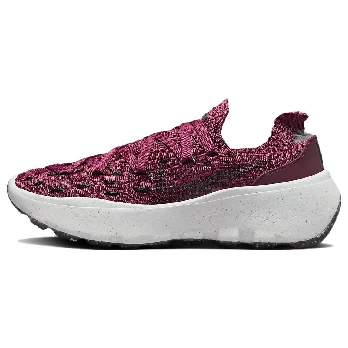 (WMNS) Nike Space Hippie 04  Sweet Beet  Women s DA2725-600 EU 37.5