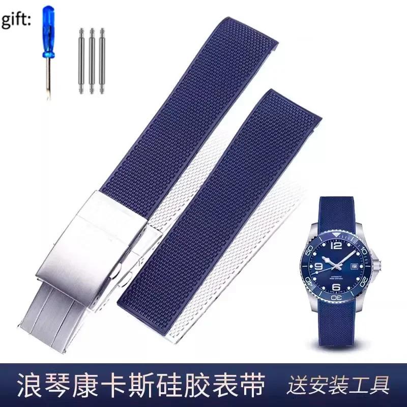 Hochwertiges Silikon Fluorkautschuk Uhrenarmband 21mm für Longines hydroconquest L3 Conquest Sports Taucheruhr Armband Schwarz neu