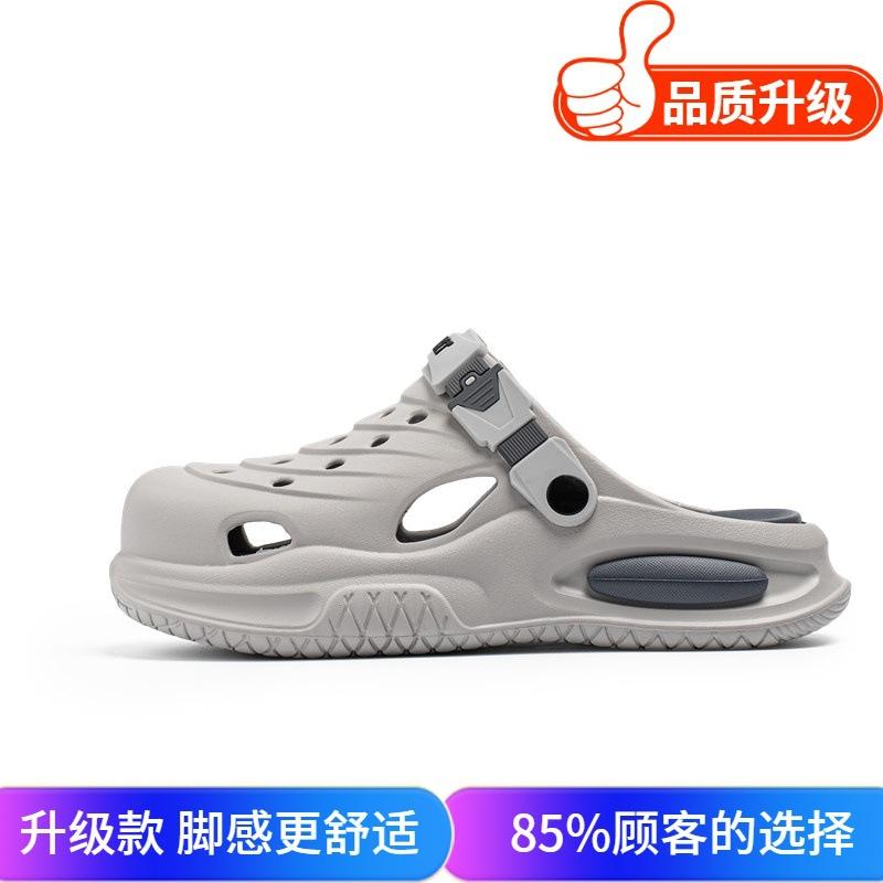 Summer sandals fashionable thick-soled stepping on shit feeling casual hollow breathable hole shoes travel wear dual-purpose seaside sandals