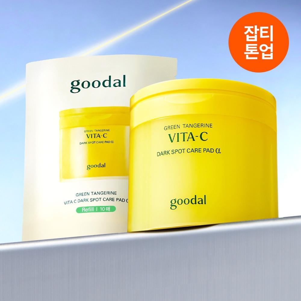 

Goodal [renewal] Goodal Green Tangerine Vita C Blemish Care Pad Alpha 70 Sheets paCkage +10 Sheets