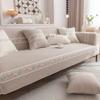 Cotton Sofa Cushion Universal Non-Slip In All Seasons  New Sofa Cover Towel Living Room Small Fresh Seat Cushion Backrest