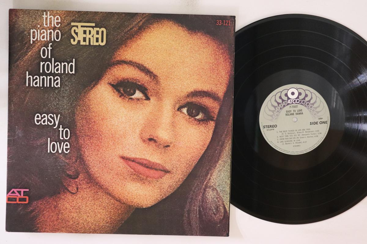 

LP Record ROLAND HANNA - Easy To Love P7560T ATCO 1974 Japan Jazz Used