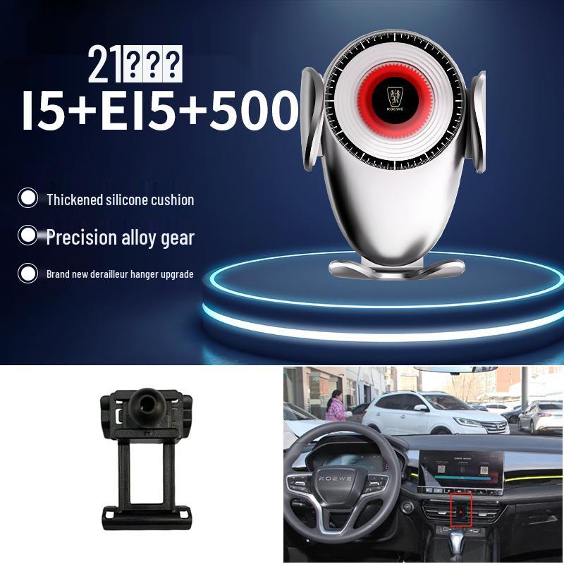 Roewe Navigation Gravity Car Phone Holder for 350/360/RX5/I6/I5/RX8 Models