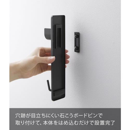 Yamazaki Tower Indoor Clothes Drying Pole Holder (Set of 2) for Drywalls, Black, Approx. W5 X D3.8 X H23cm (5 X 3.8 X 23cm) (Includes Drywall Tweezers