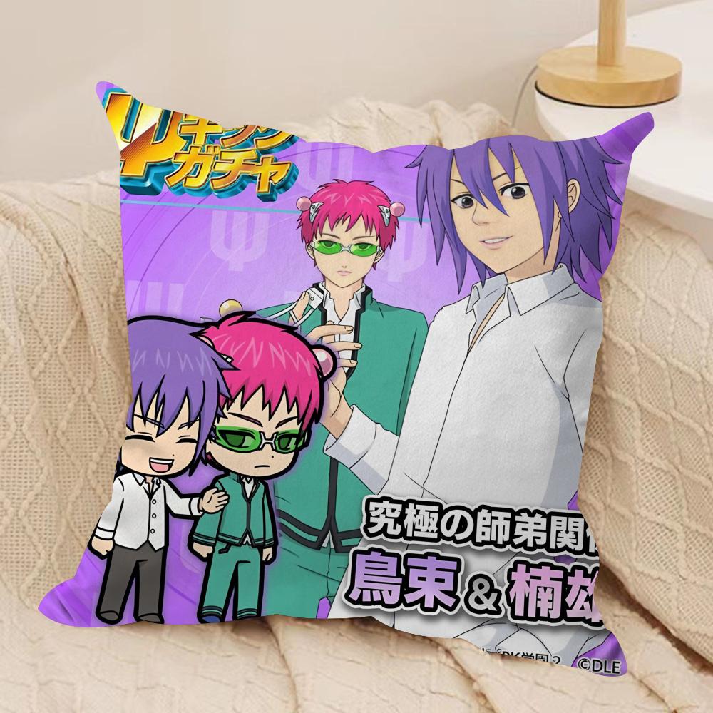 Saiki KKusuoTeruhashi Kokomi Cushion Cover Silky Short Plush Invisible Zipper Dustproof Sofa Pillow Case for Home Decor