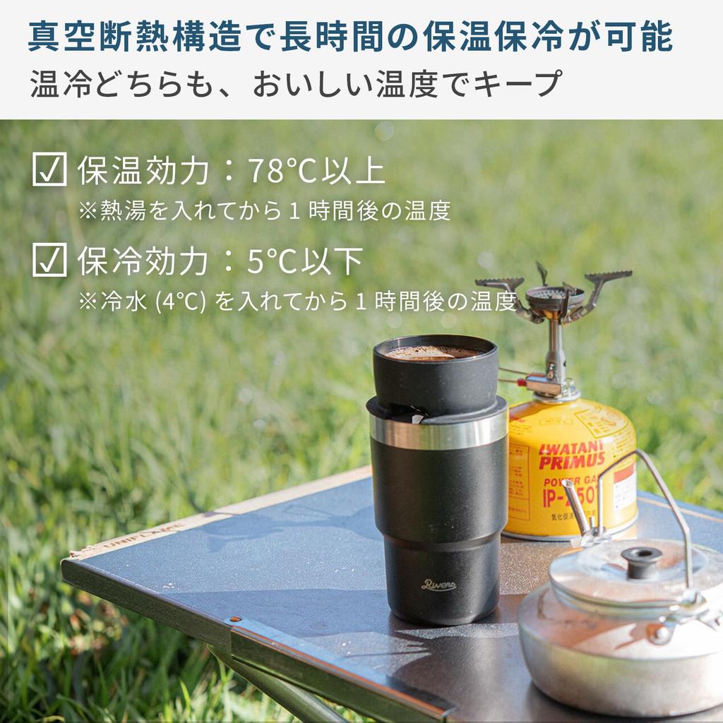 Rivers COFFEE BOY Wall Mug Shade 300ml LAST AFTER COFFEE (Insulates ColdHot) with Lid, Vacuum Insulated Tumbler, Leak-Resistant, Stainless Steel,