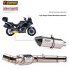 Qianjiang Motorcycle Huangxun 600 Carbon Fiber Exhaust Pipe Modification