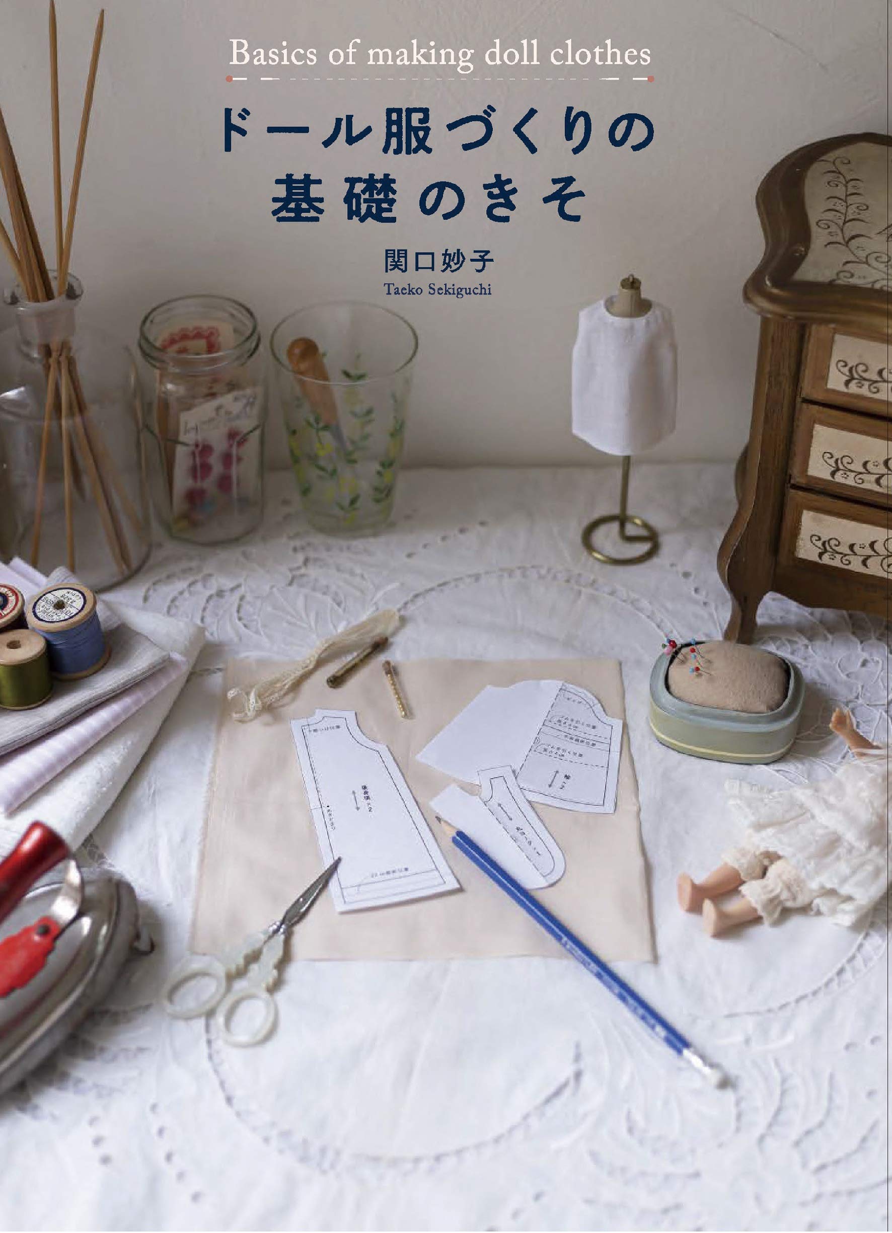

The basics of making doll clothes