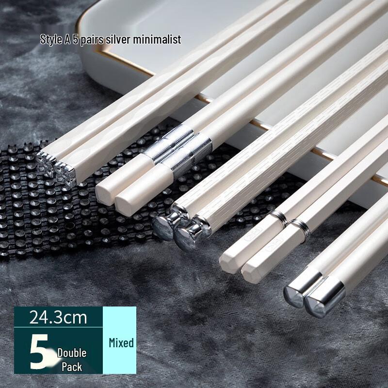 

Shuangshihui Nordic Alloy Chopsticks Set Chopsticks