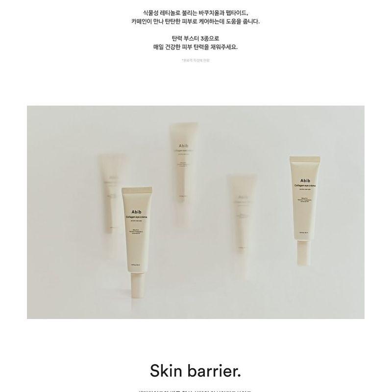 Abib - Collagen Eye Crème Jericho Rose Tube