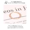 Precious Pink Gold 18K Pinky Ring for Size 18K Pink Gold Women, 15, Double-Row,