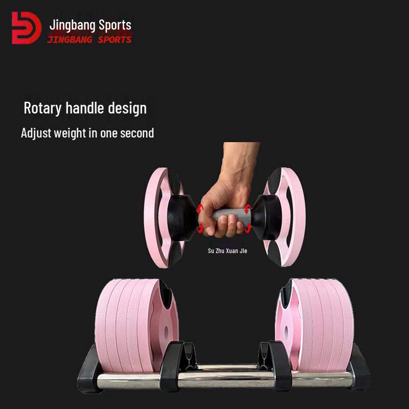 JINGBANG Smart Adjustable Dumbbell