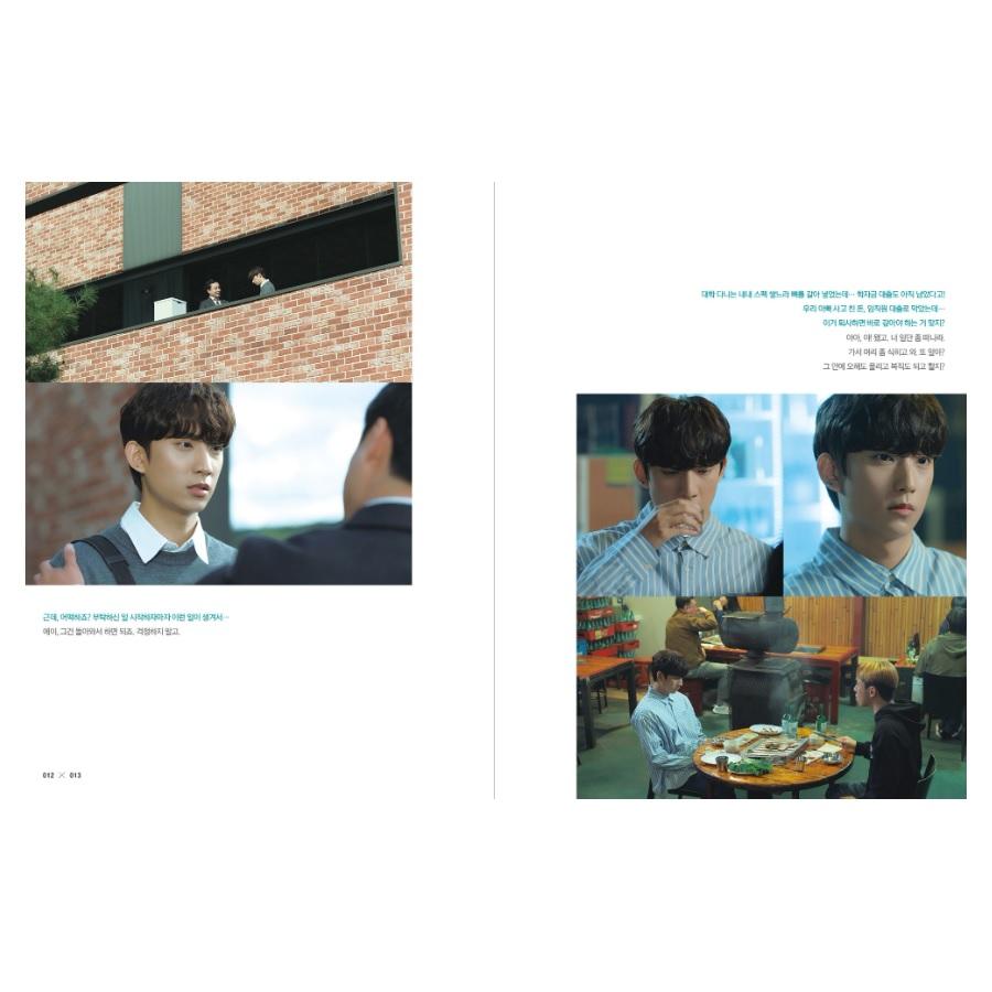 Unintentional Love Story Photo Essay Korea Picture Drama Essay