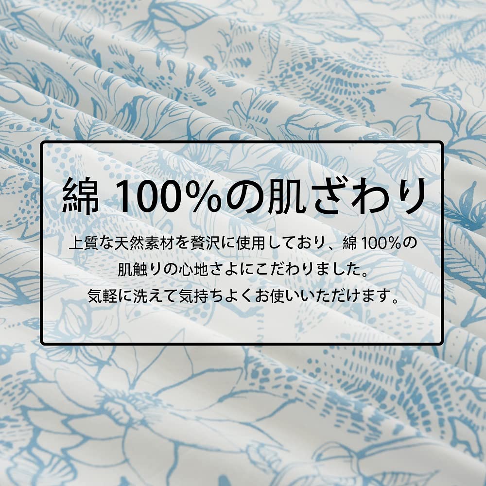 Single Flat Sheet, 150x240cm, 100% Cotton, Dust Mite Resistant, Antibacterial, Leaf Pattern