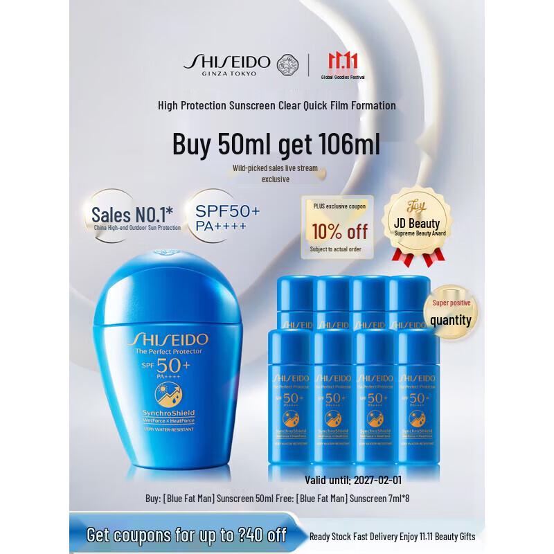 Shiseido Anessa Perfect UV Sonnenschutz Hautpflege Milch
