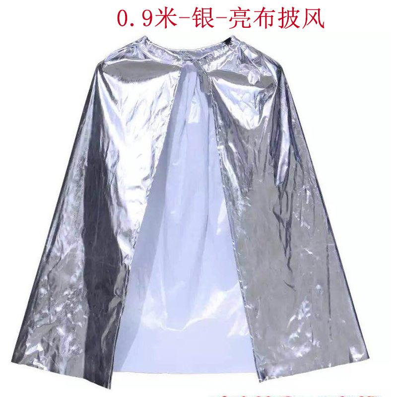 Christmas adult cape, performance costumes, bright cloth colorful gold silver red witch wizard cape