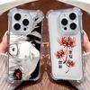 Tokyos Anime Ghouls Hot Phone Case For Samsung A37 A57 A17 A07 A56 A26 A33 A54 A51 A13 A73 A55 A53 A36 A35 A34 A25 A24 A23 4G 5G