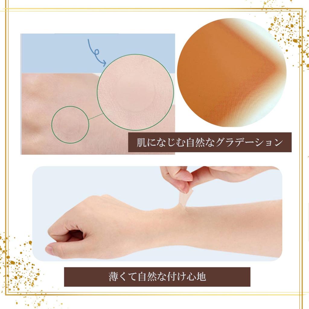 sac taske Tattoo Concealer Stickers, Waterproof Tape, Large Size, 13 x 8.5cm (Slightly Light Skin, Pack of 10)